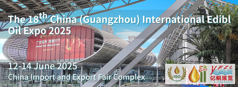 IOE -- The 18th China (Guangzhou) International Edible Oil Expo 2025